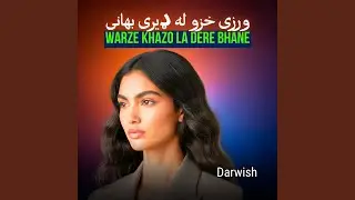 Warze Khazo La Dere Bhane