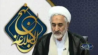 درس هایی از نهج البلاغه ، قسمت پنجاه و هفتم، ادامه ی نامه ۳۱، نامه ی امام علی به امام حسن