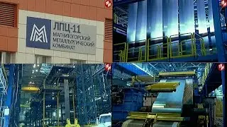 Время местное - ММК увеличил продажи оцинкованного проката в 2016 году на 9%