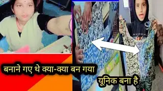 प्लाजो के कपड़े से बच्चों के खिलौने रखने वाला सामान 