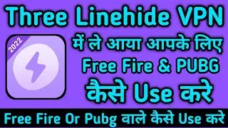 Three Linehide VPN App kaise use kare || How to use Three Linehide VPN App || Three Linehide VPN App