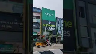 Supreme Mobile Facade