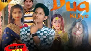 Dua Kijiye | Pankaj Awasthi, Alka Varma, Nitya Singh, Piyush Raja | Full Video Song #sadsong #sad