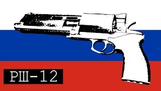 Rsh 12 Magiczny ROSYJSKI Rewolwer