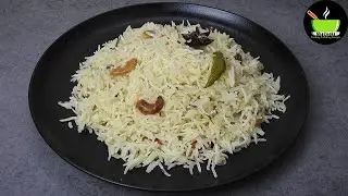 Kuska Rice | Kuska Biryani | Kuska Recipe | White Biryani Recipe | Vellai Biriyani | Vellai Kuska