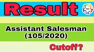 Assistant salesman result. Kerala psc result. play and study. #kpsc #cpo