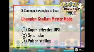 [Pokemon Masters] Champion Stadium Guide: 3 Common Strategies on Clearing Master Mode 1.5K Points