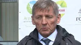 В Курской области сдали в эксплуатацию семенной завод