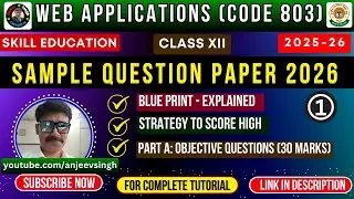 XII Web Application Sample Question Paper 2026 | Blueprint, Preparation Strategy & Part-A Solutions