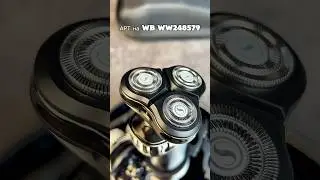 Триммер для бороды и тела с WB 💥 Артикул на всякий случай #WW248579