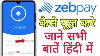 Zebpay app kaise use kare - how to use zebpay app in hindi 2023