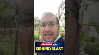 Sirhind Bomb Blast Live Update | Rail Track Blast, Train Driver Injured, Shorts