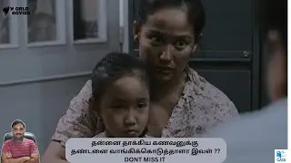 VERDICT (2019)  PHILIPPINES CRIME DRAMA MOVIE REVIEW IN TAMIL Cinema at its best