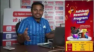 Spice Money Adhikari Reward Program , Lucky Draw Free Gift , #Spicemoney #teamsouvik #Reward_Program