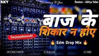 Kabutar Se Baaj Ke Sikar Na Hoe Dj Remix | Edm Trance Mix | A.K.Y REMIX