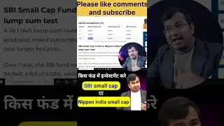 10 years cagr of nippon india small cap, HDFC small cap and sbi small cap mutual fund