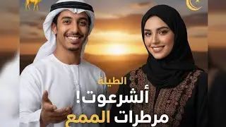 Arabic Remix 2026 || dj remix 2026 || Dubai song || UAE Song. 