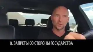 Как выбрать сетевую компанию - Пол Хики, инвестор RAIN INTERNATIONAL