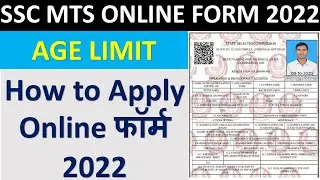 SSC MTS (Multi Tasking Staff) Form Start Date 2022 | How to apply SSC MTS Online Form 2022,