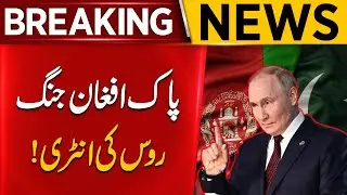 Pak-Afghan Taliban Conflict | Russia's Big Entry | Latest News | Breaking News | Aik News