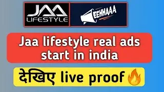 #jaalifestyle real ads start देखिए live proof #eehhaaa