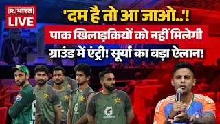India Vs Pakistan Match LIVE Updates: पाकिस्तान पर ICC का बड़ा एक्शन | T20 World Cup 2026 | Breaking