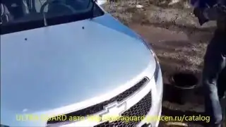 ULTRA GUARD авто