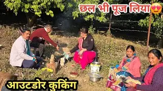 वही बात चल रही है अभी भी दिमाग में भगवान का लाख-लाख शुक्र है🙏 #pahadisadhna 