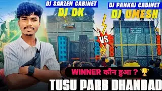 Dj Road Show में हूवा Competition Roadshow Dj SF Power Dj Dk Vs Dj Lalit Dj STS भयंका Competition 🔥 
