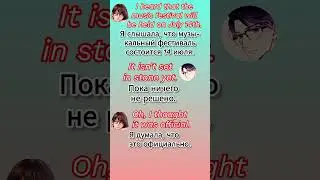 be set in stone-быть высеченным на камне,твердо решить #englisherlearnwithme #englisher #cakeenglish