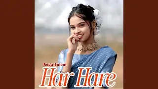 Har Hare