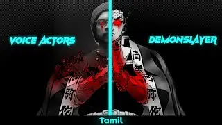 Voice actors I will choose for Tamil dubbing| Demonslayer Tamil|Echopoint