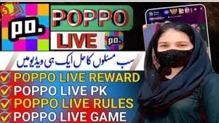Poppo Live Rules / Poppo Live Rewards Off Problem / Poppo Live Pk Problem / @SoniRajpotTch