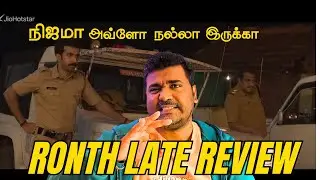 Ronth Malayalam Review | Overhyped Movie? Cinema Kichdy
