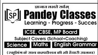 शिक्षा वह शेरनी का दूध हैजो जितना पिएगाउतना दहाड़ेगा #eduwithshivampandeysir#eduwithshivampandeysir 