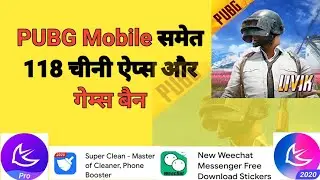 PUBG: 118 Chinese apps and games banned including PUBG Mobile