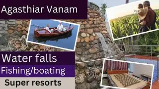 அகஸ்தியர் வனம் , Agasthiar Vanam, waterfalls, resort, boating, farmhouse, family rooms #Moon Ickon 