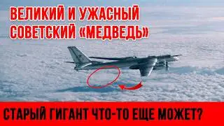 Советский 