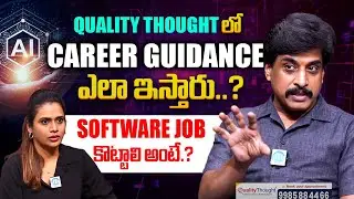 Sr.Faculty Subbaraju About Quality Thought Institute | Best Software Training In Hyderabad