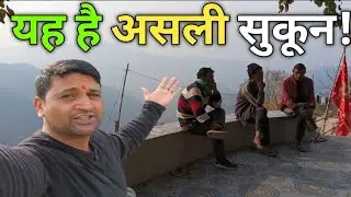 You Won&rsquo;t Believe This View Exists | Uttarakhand&rsquo;s Hidden Peace 🇮🇳🏔️ | Aisi Shanti Aise Najare sirf 