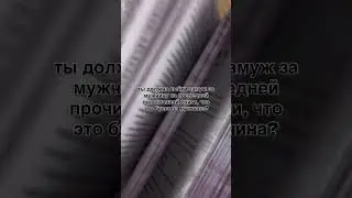 Делитесь в комментариях🤭 #книги #буктюб