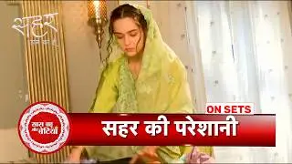 Seher Hone Ko Hai: Seher Faints Amid Chaos, Mahid Steps In to Protect Her | SBB