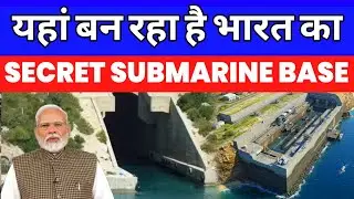 Nuclear Submarine Base in india | Indian Navy Underwater Submarine Tunnel Project