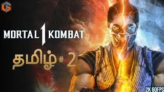 மார்டல் காம்பட் Mortal Kombat 1 Tamil | Part 2 Story Game Live | TamilGaming