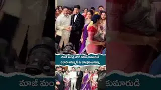YS Jagan Attends Jogi Ramesh Son Wedding Reception | @SriMedianow