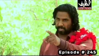Sindhi Drama Karo Sij Episode 245 | Kaaro Sij Ep 245