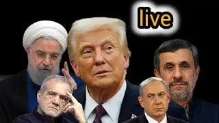⛔لایو ویژه: اعتراضات عمومی، انقلاب یا جنگ؟!