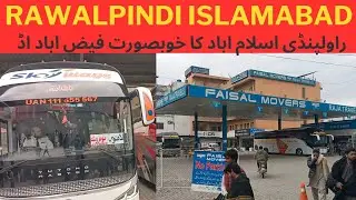 Faizabad bus stand islamabad/Watch beautiful video Islamabad Rawalpindi / اسلام اباد راولپنڈی