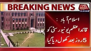 Islamabad: Classes resume at QAU following students&rsquo; clashes