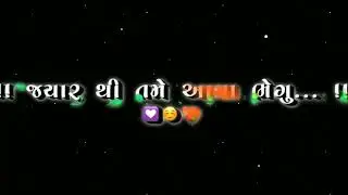 Moh maya 🫶🏻🌎 || Black Screen Status Gujarati || Black Screen Status 2024